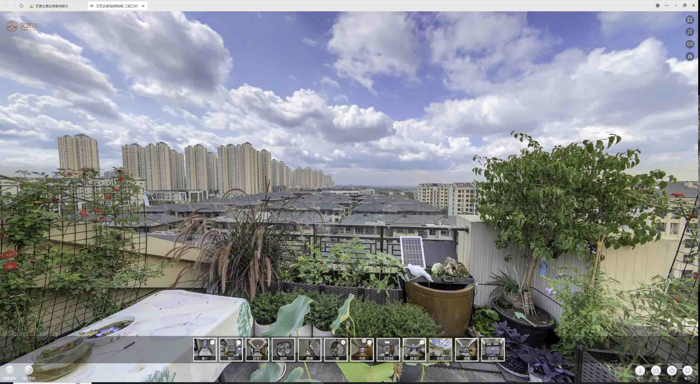 黄陵喻德江陶瓷馆